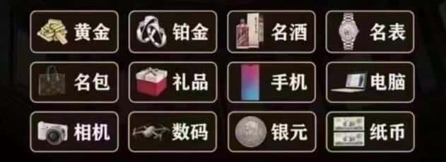 曲靖市麒麟回收奢侈品