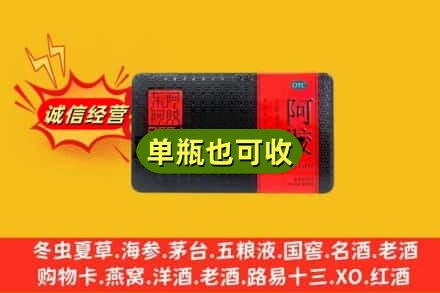 曲靖市麒麟回收阿胶