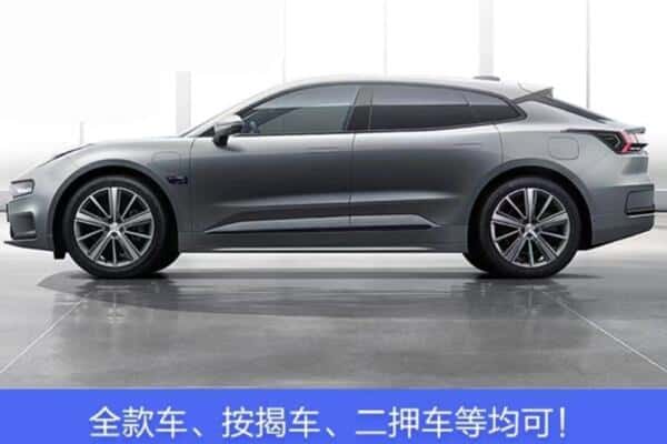 曲靖市麒麟按揭车抵押