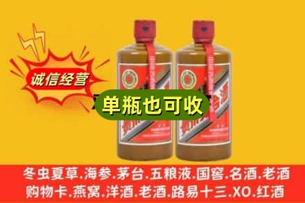 曲靖市麒麟回收精品茅台