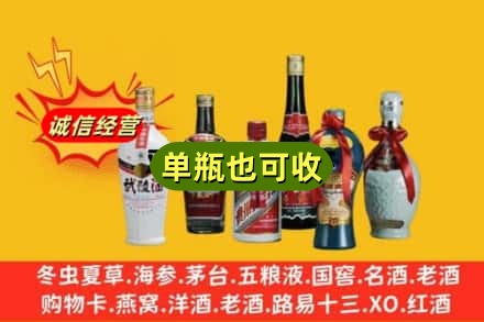 曲靖市麒麟回收名酒
