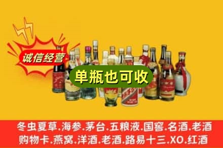 曲靖市麒麟回收老酒